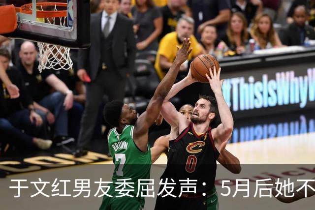 于文红男友委屈发声：5月后她不再给我买衣服，所以她不是金主！