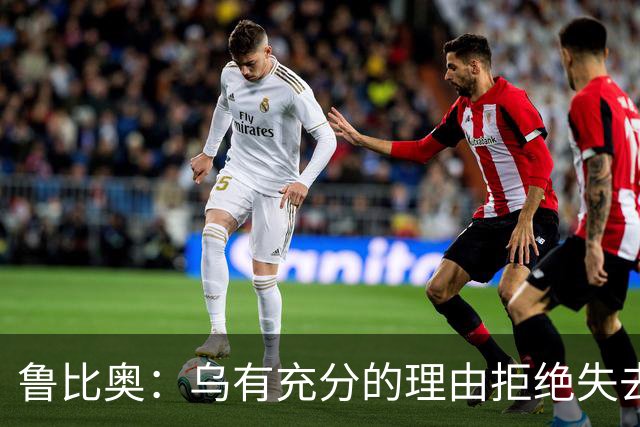 鲁比奥：乌有充分的理由拒绝失去顿巴斯，因为这关系到国家的主权